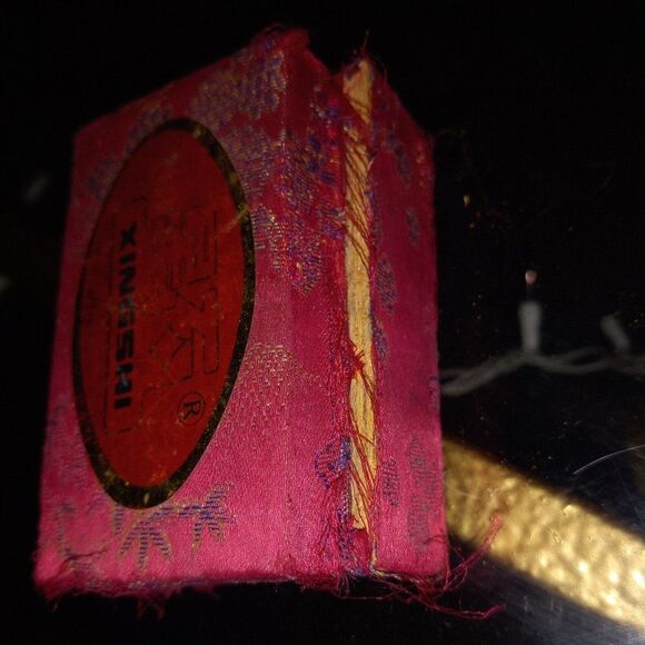 Vintage   - Picture 2 of 8